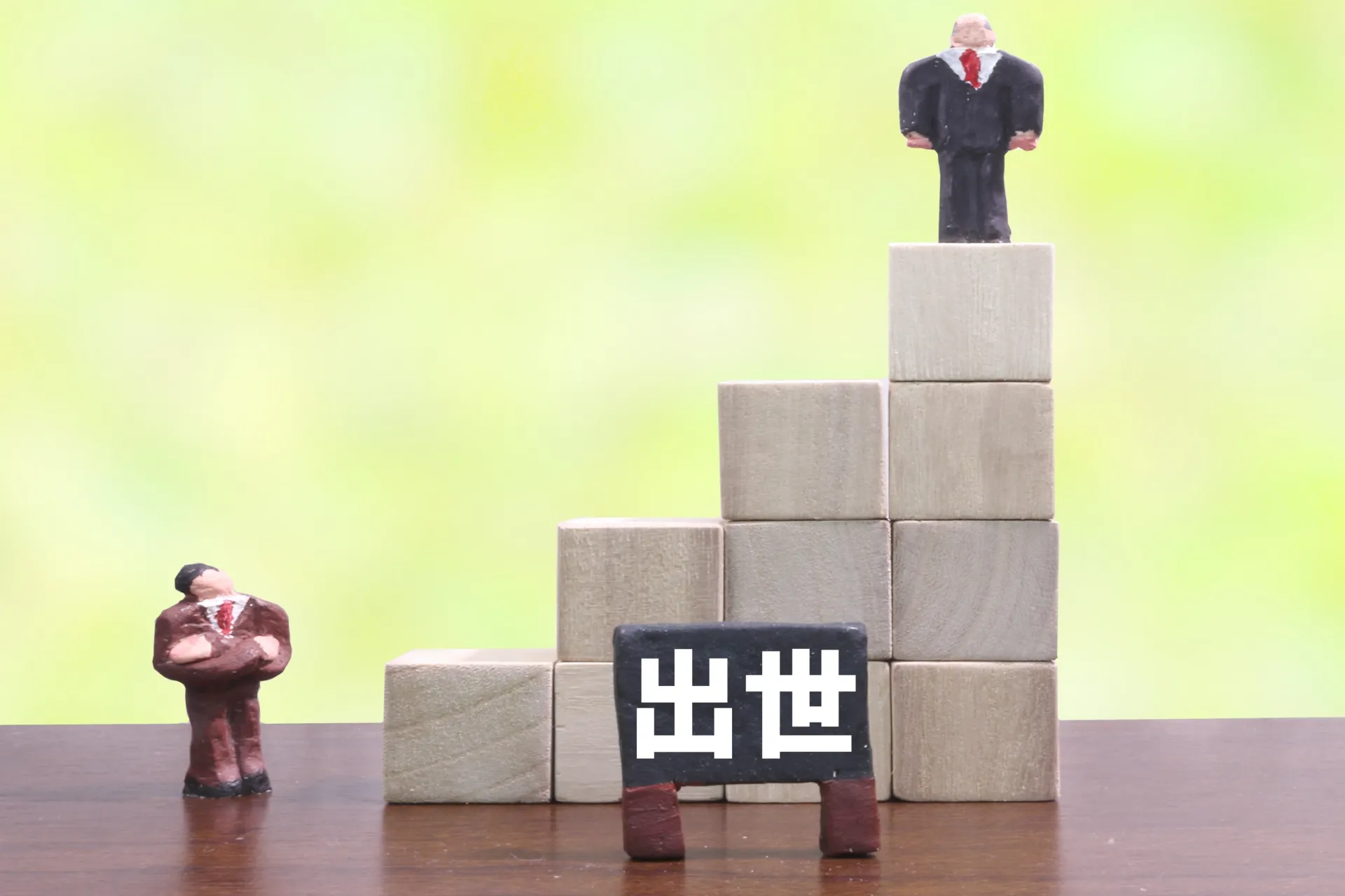 出世コースは外れている50代男性