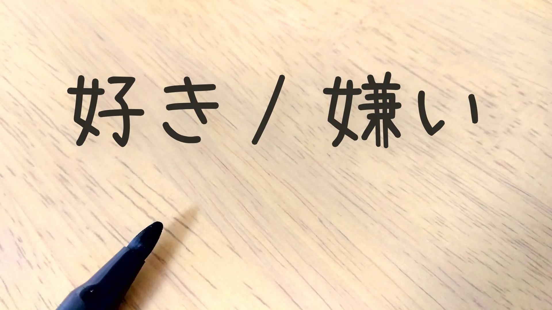 辛い片思いをしている女性