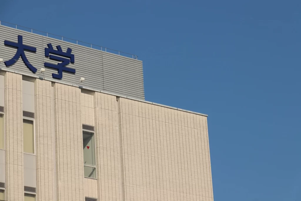 Fランク大学をやめたい学生