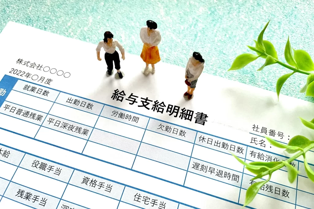 安月給で転職したい20代既婚男性