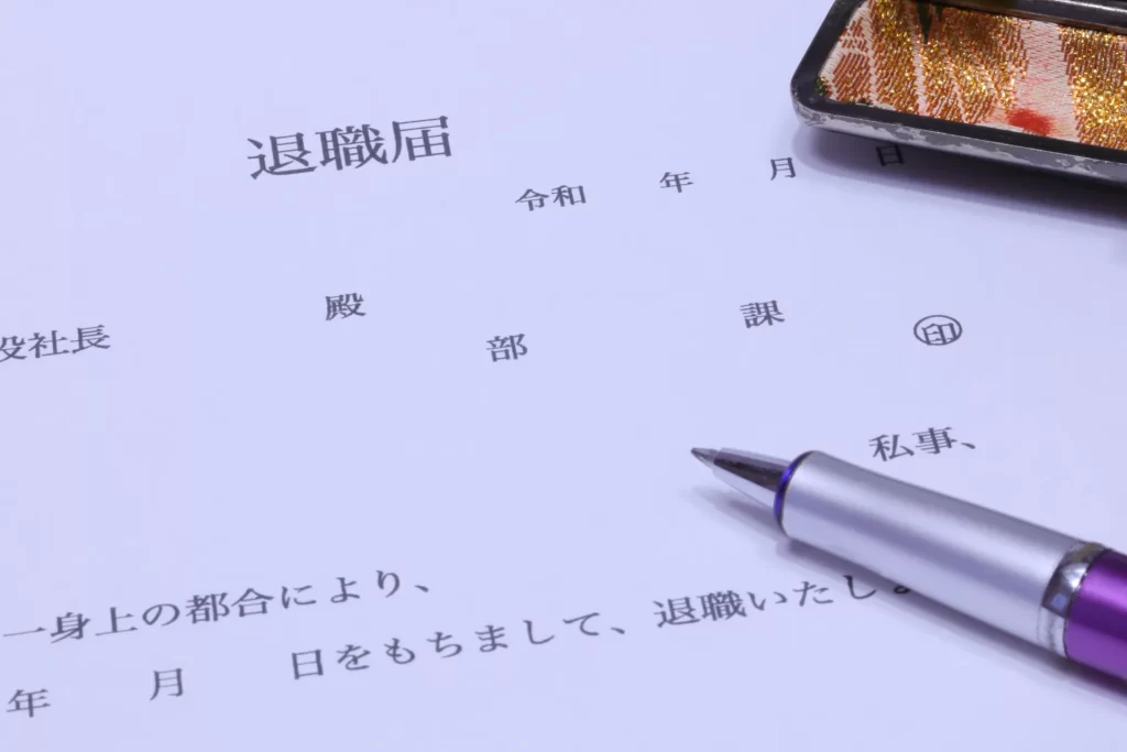 転職したばかりの会社をもう辞めたいと思っている社会人