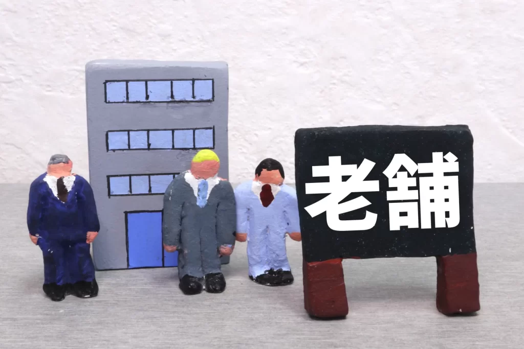 老舗企業で古い業務慣習に悩む40代既婚男性
